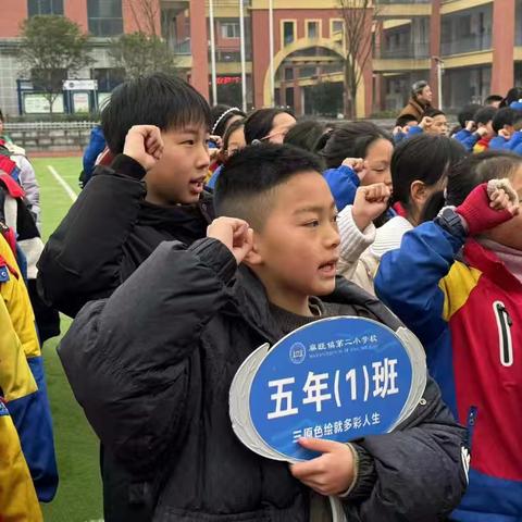 麻旺镇第二小学 2025年秋季开学安全教育致家长一封信