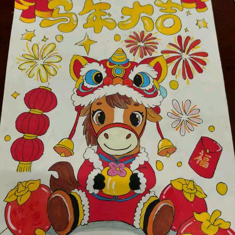 童心迎元旦·筑梦向未来 ——麻旺镇第二小学元旦主题活动