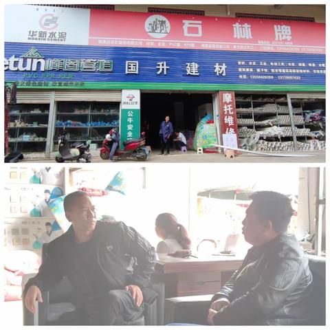 丽攀基地西昌市场部—稳固市场形成壁垒、提升销量