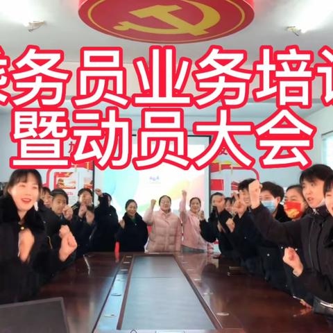 守正出新，笃行不怠——武安公交公司举行新老乘务员业务培训暨动员大会！