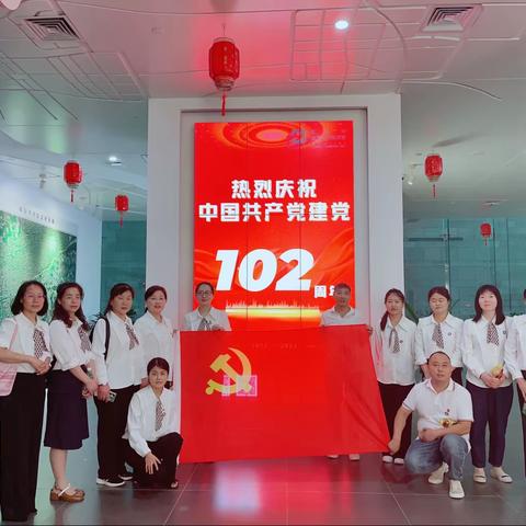 “探寻红色史迹   传承红色基因”——中华路第三小学学校党支部开展庆祝建党102周年系列活动