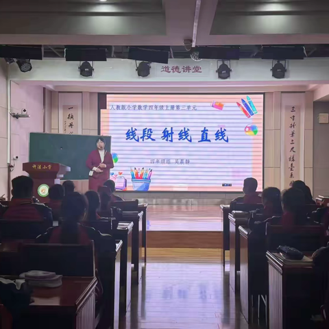 【书香许洼】乘教研之风，展数学之美——许洼小学数学组教研活动