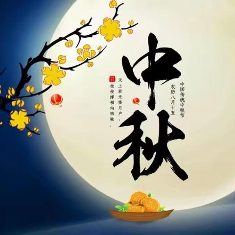 切实履行临潼农检工作职能 保障“中秋”农产品质量安全