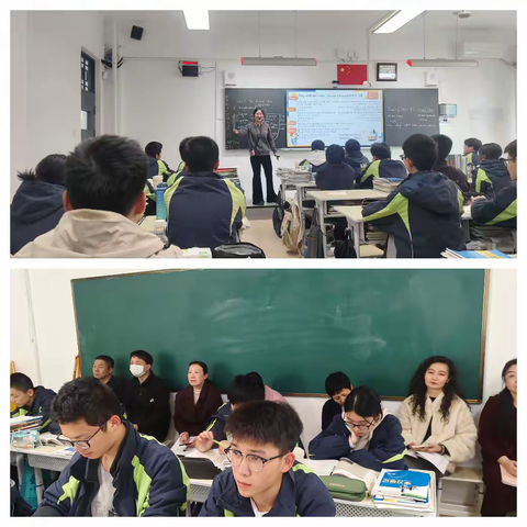 青春课堂绽芳华 教研赋能促成长—— 西安市第八十三中学英语学科组第二次教研活动