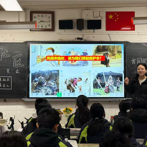 社保政策进课堂，角色扮演悟民生 ‍——西安市第八十三中学政治学科组教研活动纪实