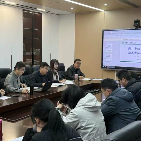 凝心聚力谋提升 砥砺奋进向未来 ——西安市第八十三中学高二年级期末成绩分析会纪实 ‍