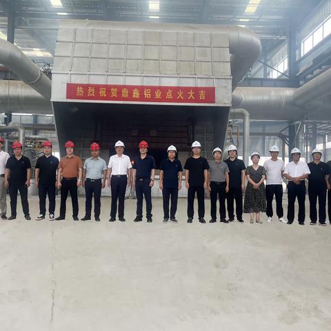 永城市马牧镇鼎鑫铝业举行点火仪式