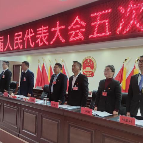 永城市马牧镇第十七届人民代表大会第五次会议胜利召开
