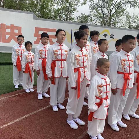 “武”动校园 生机盎然——三张镇西洛小学“一校一品”武术操展示