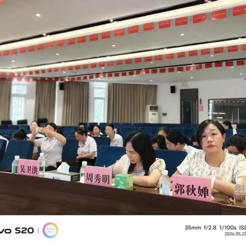 课堂送教展风采，凝心聚力齐成长 ——珠海市郭秋婵名班主任工作室送课新徽实验学校 ‍