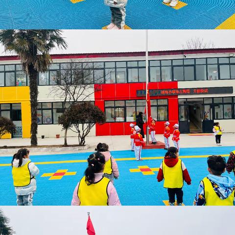 幼儿园的快乐生活——翰林小学幼儿园小一班一周回顾