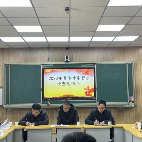 开学迎督导，护航启新篇——安国市教体局对伍仁桥学区春季开学工作进行督导检查