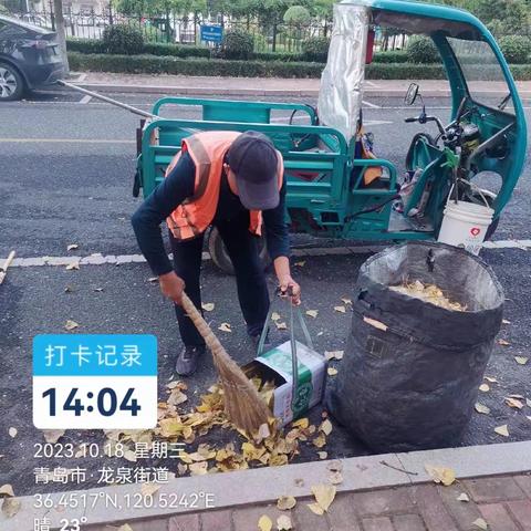 10月18日龙泉街道创城工作进展情况