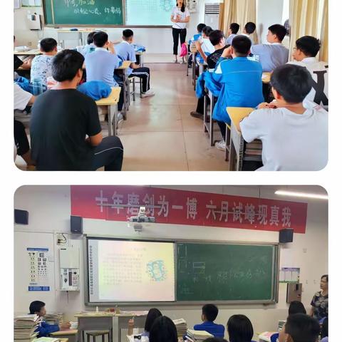 放松心态，从容应考——肥乡区辛安镇中学开展“中考考前心理疏导”主题活动