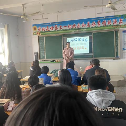 学在当下，赢在未来——肥乡区辛安镇中学举办八年级家长会