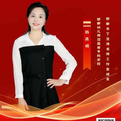 技术让你做课题更简单——肥乡区辛安镇中学参加能力提升工程2.0培训