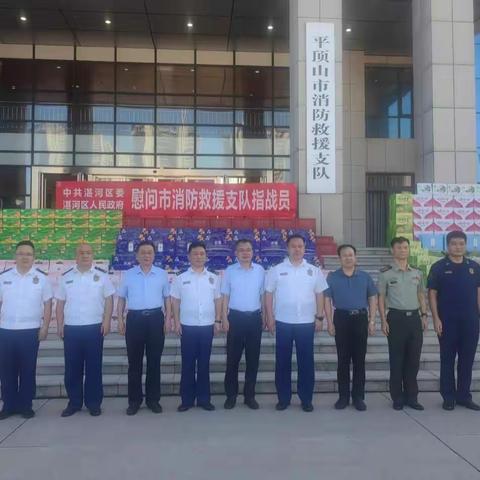 鱼水情深暖军心，湛河区开展“八一”走访慰问活动