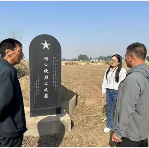 湛河区退役军人事务局开展零散烈士纪念设施巡查工作