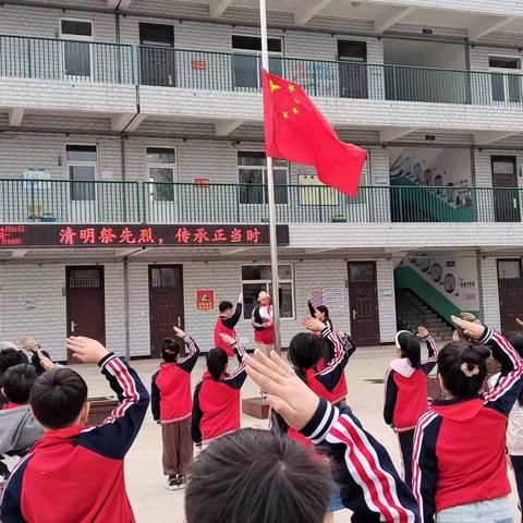 清明祭先烈，传承正当时——北剧小学周报