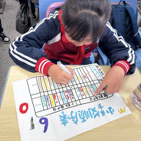 【百年城小·点亮梦想】特色作业，悦享数学——五年级数学特色作业展示
