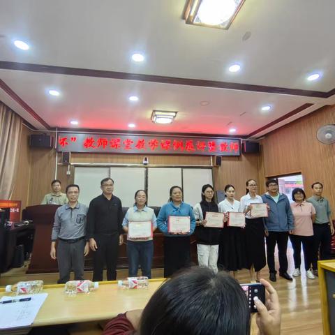 【喜报】磨砺竞芳华 赛课传佳音——都安县板岭中学教师赛课获奖喜报