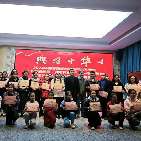 好书共分享 竞赛促成长——记板岭中学参加2024年都安瑶族自治县中小学生“书香满校园，阅读伴成长”阅读分享比赛