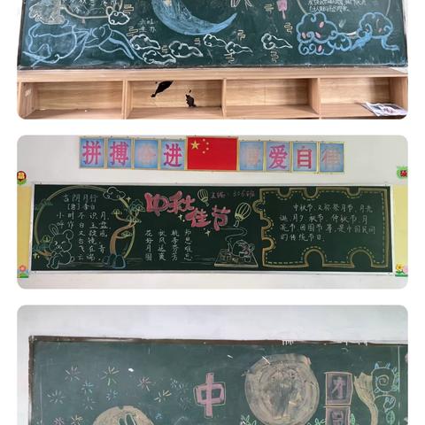 桑园中心小学“我们的节日·中秋”主题活动