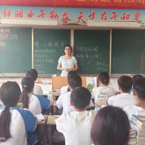 苏集镇龚楼中学防灾减灾宣传周活动纪实