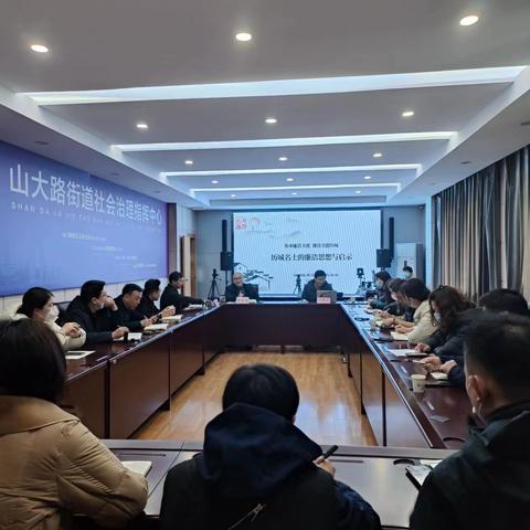 “清风护航”学堂线下开课啦