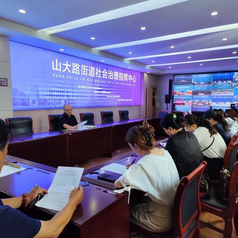 山大路街道开展信访举报宣传周活动