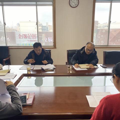 山大路街道纪检监察工委组织召开服务保障工业强区建设相关会议