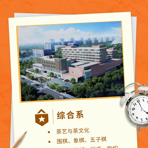 2023 宁夏老年大学综合系课程推荐