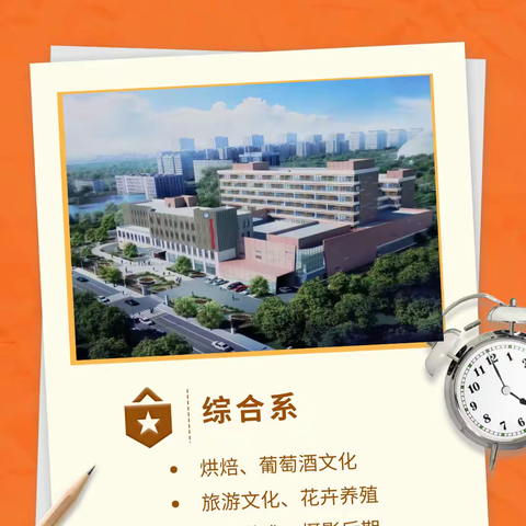 2024 宁夏老年大学综合系课程推荐