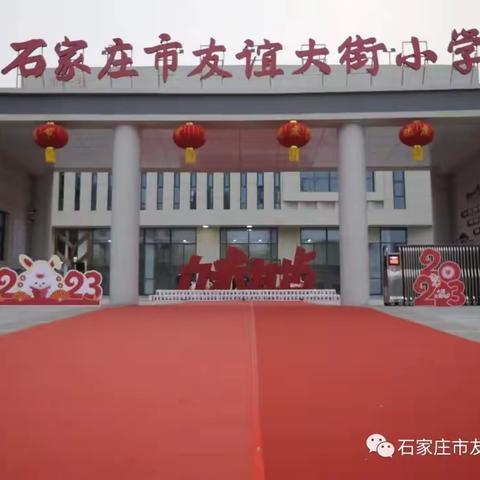 参观美丽校园 ，展望美好未来