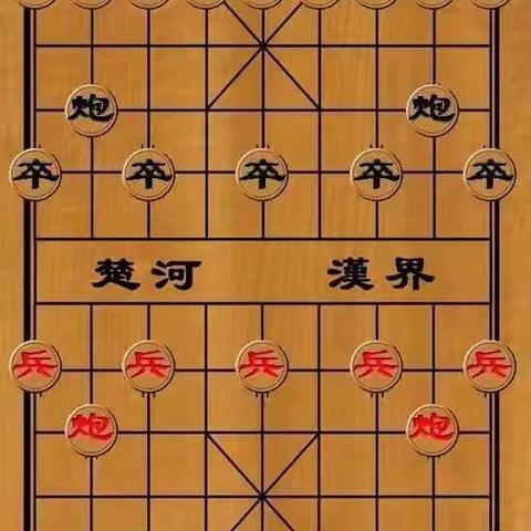 德恒实验学校象棋兴趣班开课啦！