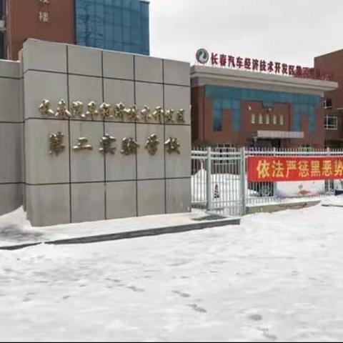 汽开区第二实验学校三年二李泽宬