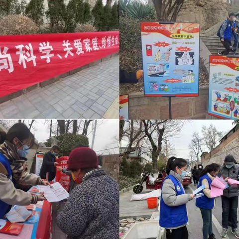 反邪宣传赶大集  服务群众零距离