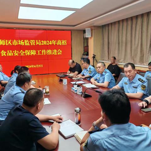 守牢食品“安全关”  站好高考“保障岗” ——偃师区市场监管局多措并举开展高考期间食品安全保障工作