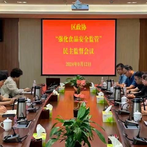 偃师区政协委员考察食品安全工作