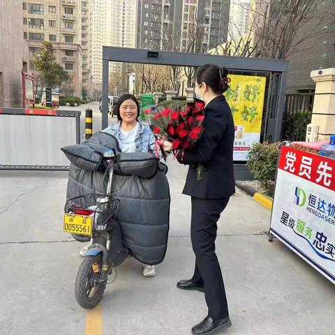 长城家园社区三八妇女节“魅力女性，快乐巾帼”活动