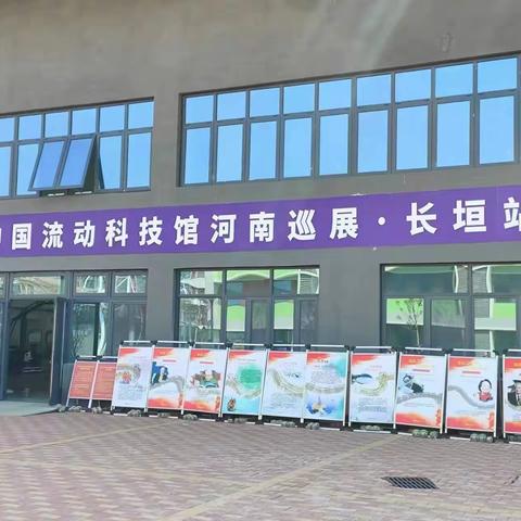 双减我们在行动‘’体验‘’科技魅力-----丁栾镇韩寨小学