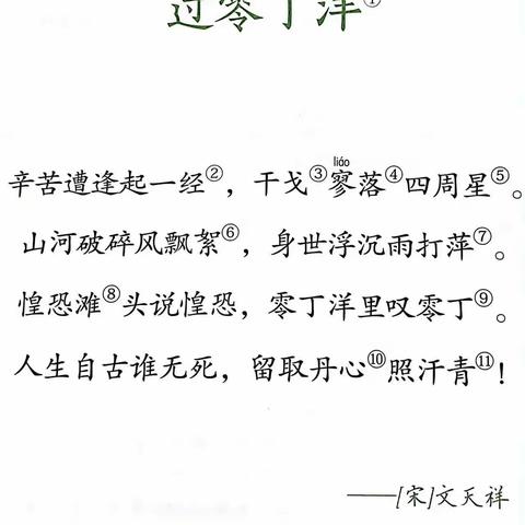 匠心执教亮风采，公开课堂促成长——宁陵县育华园学校初中部栗岩岩老师公开课