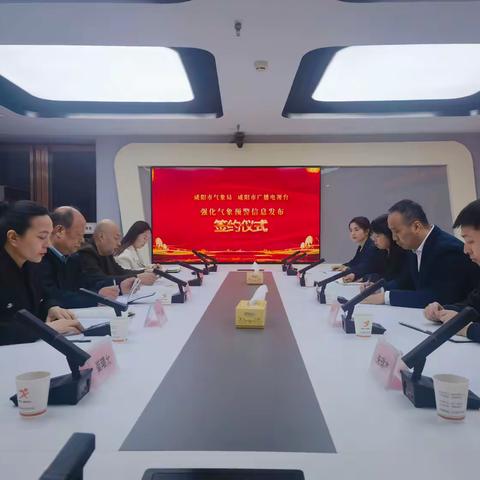 咸阳:与市广播电视台签署合作协议