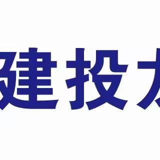 阜阳理工学院（筹）项目2023年7月份物业服务月报