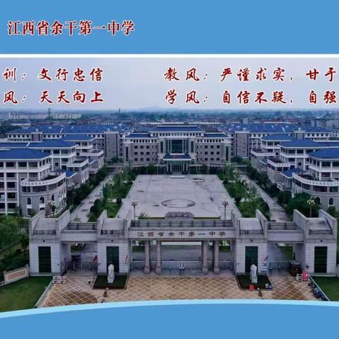 高二化学组第九周教研活动