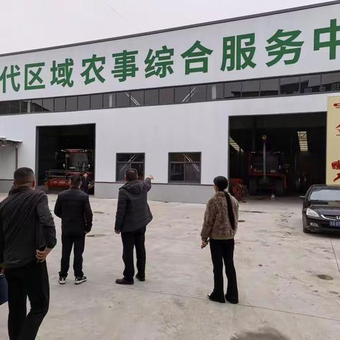 省市联合督导检查 助推临潼农事服务中心建设提质增效
