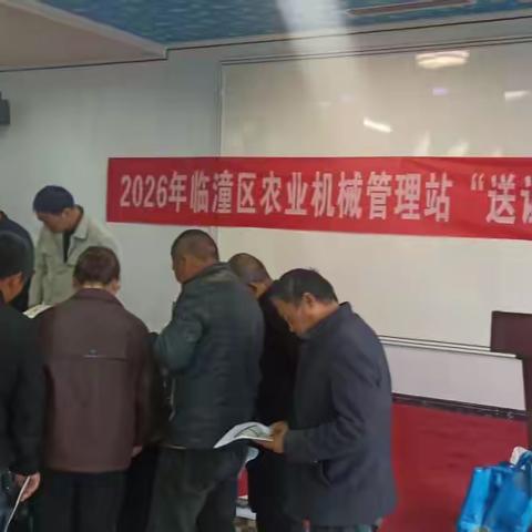 便民服务沉一线 农机赋能助农耕——临潼区农机管理站送证下乡走进雨金街道