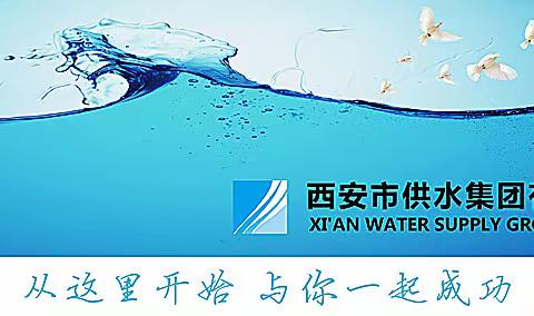 学习二十大 永远跟党走 青春志愿行│供水集团三公司团支部开展学雷锋志愿服务活动