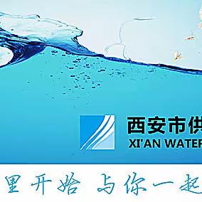 云上重走长征路 学习党史健步行│供水集团三公司团支部开展五四纪念活动