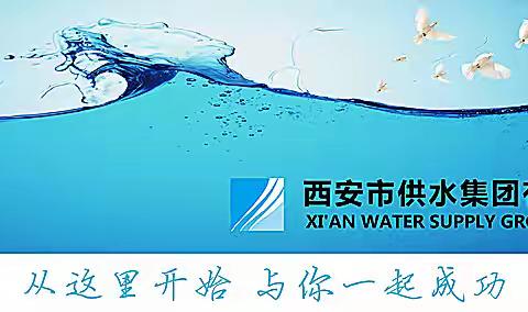 学党史 知团情 传星火│供水集团三公司团支部开展五四纪念活动